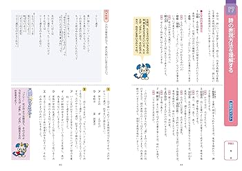 キキララ様 Z会５年生 国算理社英 一年分まとめ売り 49291-1240-